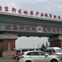 新发地汉龙货运中心