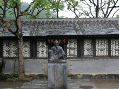 马致远图2