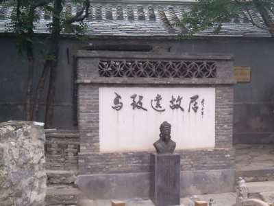 马致远图3
