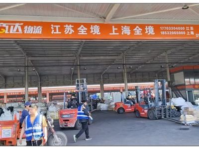 邯郸市永年区到上海物流专线