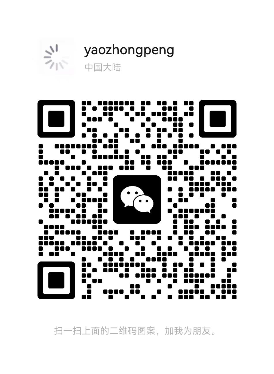 添加好友沟通